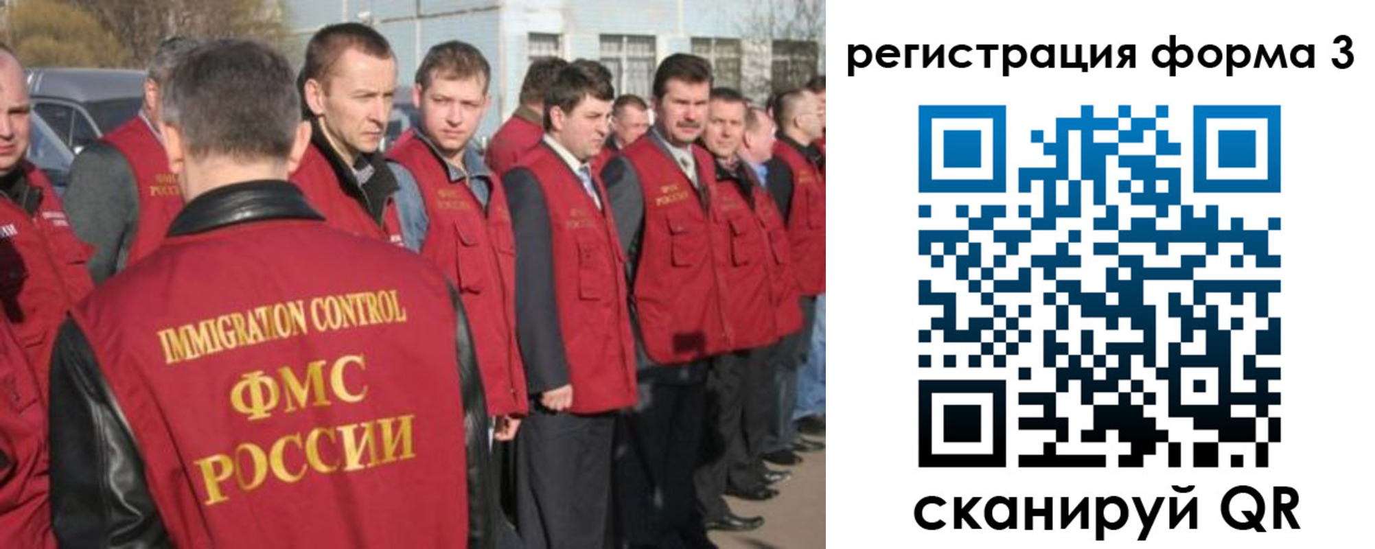 регистрация для школы в Королёве